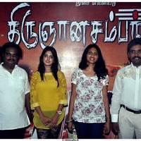 Thirugnanasambandar Movie Audio Launch Stills | Picture 465290