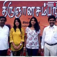 Thirugnanasambandar Movie Audio Launch Stills | Picture 465307