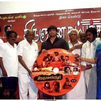 Thirugnanasambandar Movie Audio Launch Stills | Picture 465315