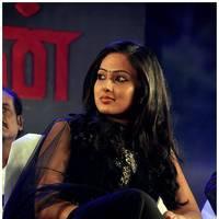 Nikesha Patel - Thalaivan Movie Audio Launch Stills | Picture 467429