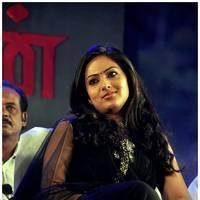 Nikesha Patel - Thalaivan Movie Audio Launch Stills | Picture 467502