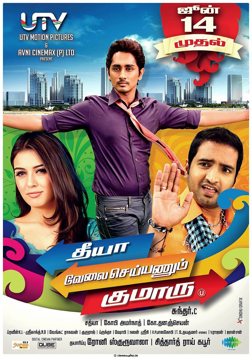 Theeya Velai Seiyyanum Kumaru Movie Posters | Picture 469642