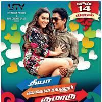 Theeya Velai Seiyyanum Kumaru Movie Posters | Picture 469640