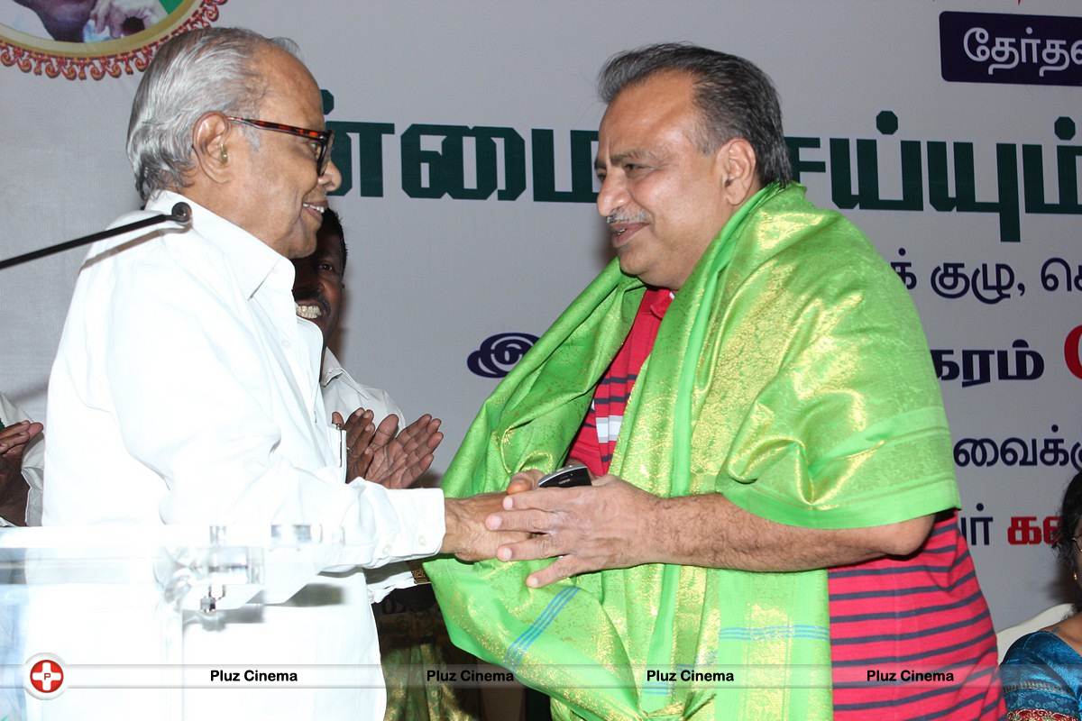 Producer Kalaipuli S. Thanu Press Meet Stills | Picture 559886