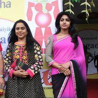 Chennaiyil Angadi Thiruvizha 2013 Launch Photos | Picture 565689