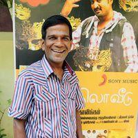 Gaana Bala - Vennila Veedu Movie Audio and Trailer Launch Photos | Picture 565445