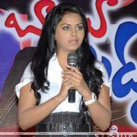 Rachana Mourya at Em Babu Laddu Kavala Movie Audio  Launch Stills | Picture 212280
