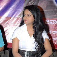 Rachana Mourya at Em Babu Laddu Kavala Movie Audio  Launch Stills | Picture 212286