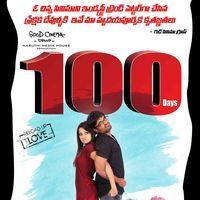 Ee Rojullo 100 Days Posters | Picture 218972