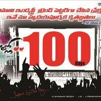 Ee Rojullo 100 Days Posters | Picture 218973