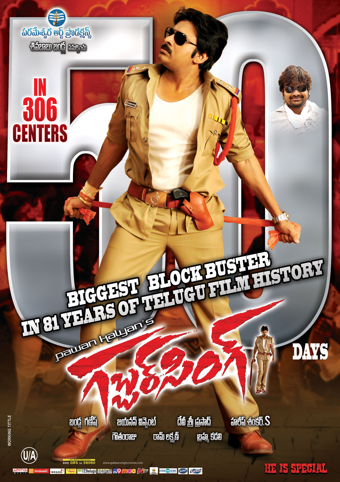 Gabbar Singh 50 Days Posters | Picture 218934