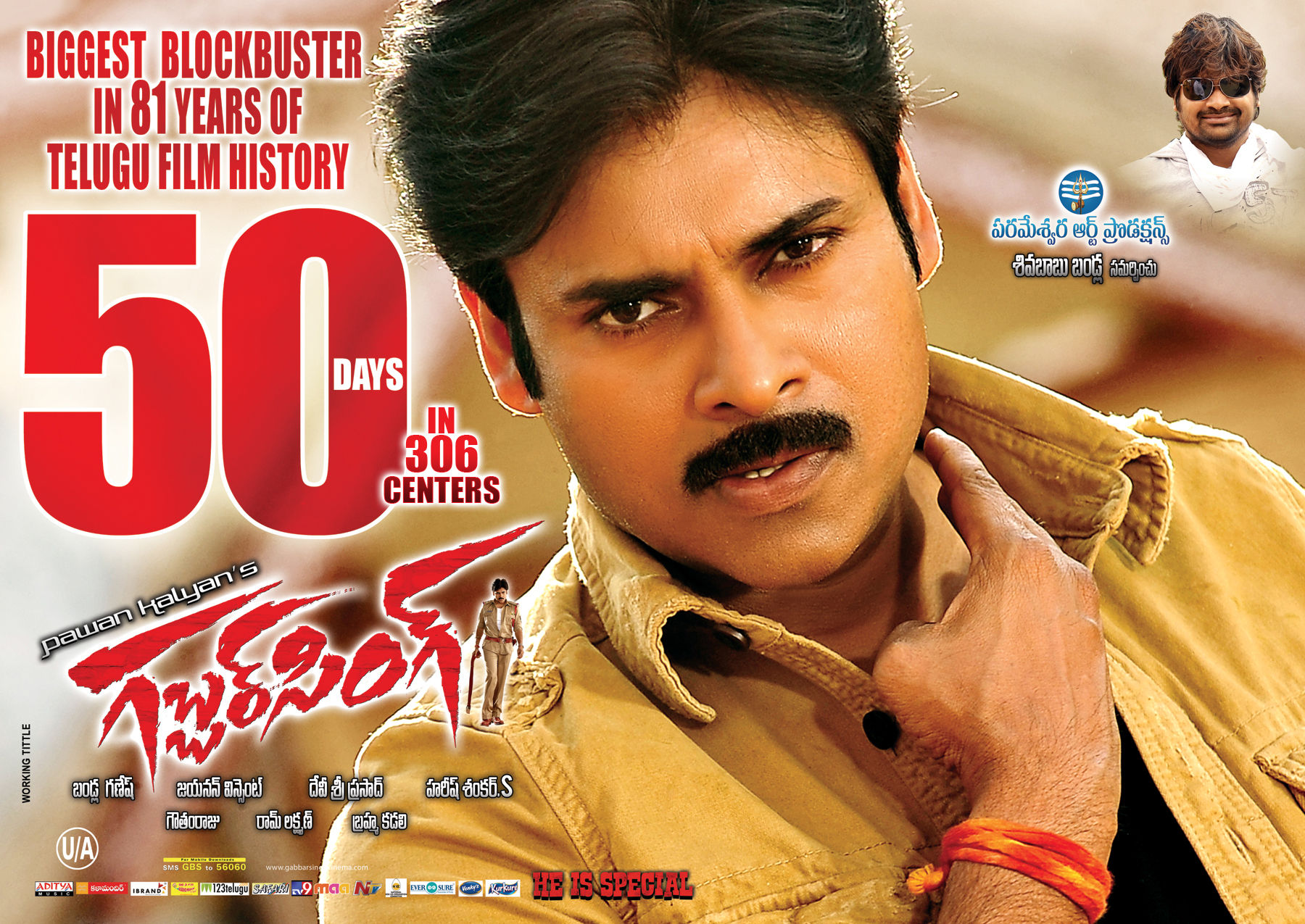 Gabbar Singh 50 Days Posters | Picture 218935