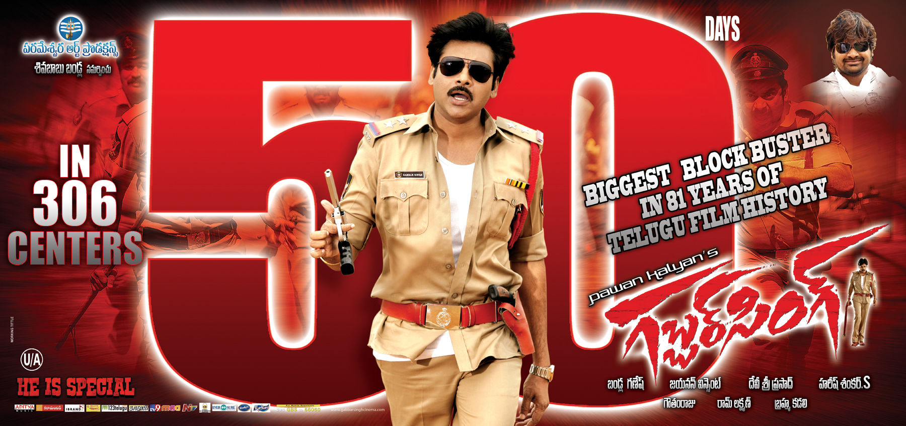 Gabbar Singh 50 Days Posters | Picture 218936