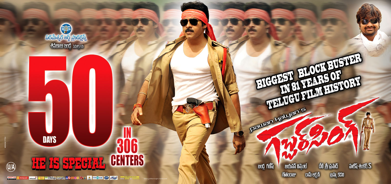 Gabbar Singh 50 Days Posters | Picture 218937