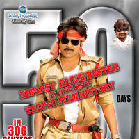 Gabbar Singh 50 Days Posters | Picture 218938