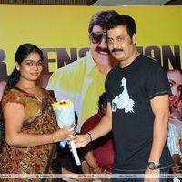 Srimannarayana Movie Success Meet Pictures | Picture 266292