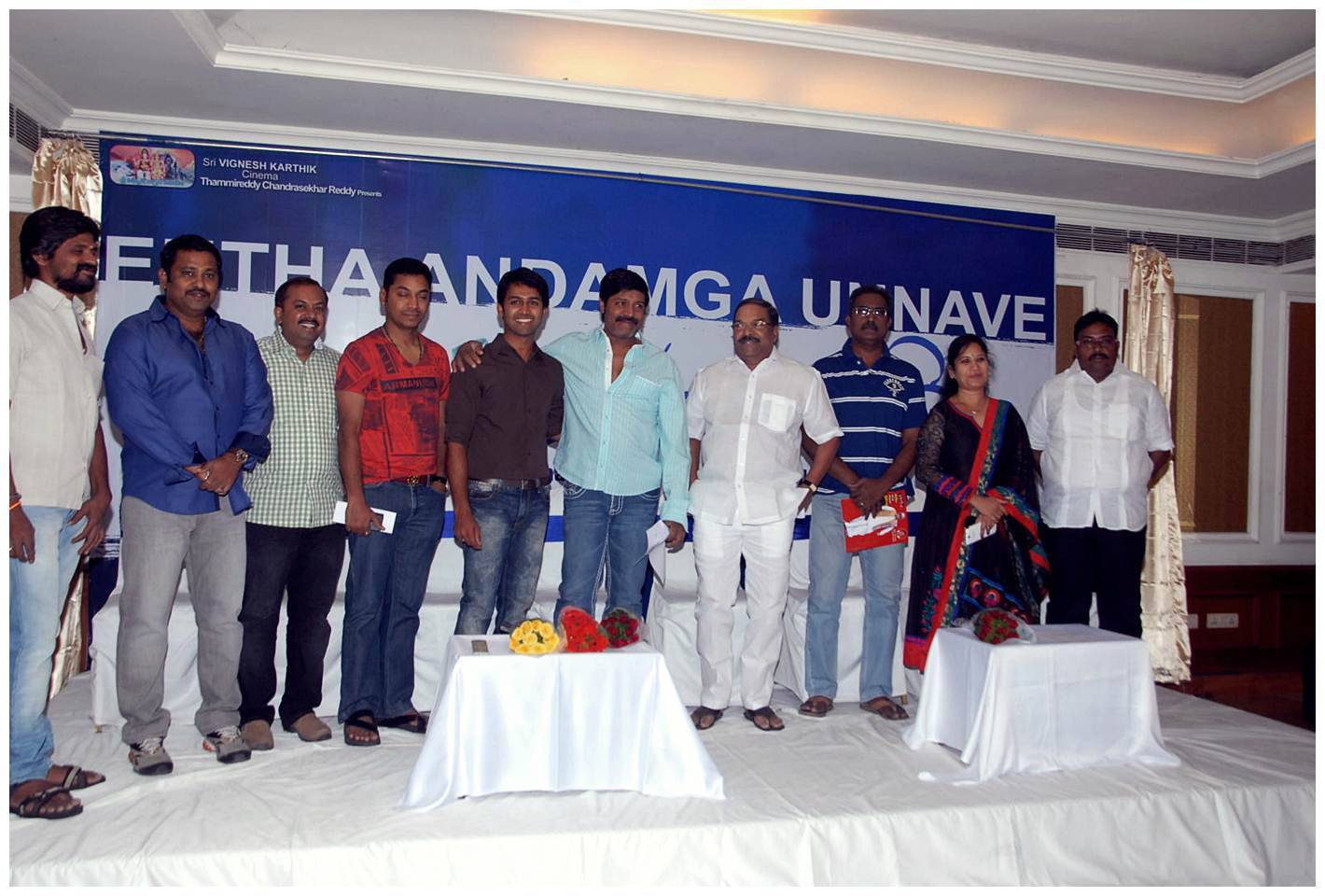 Entha Andamga Unnave Movie Logo Launch Pictures | Picture 433484