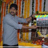 Jr. NTR - Jr.NTR New Film Opening Photos | Picture 382577