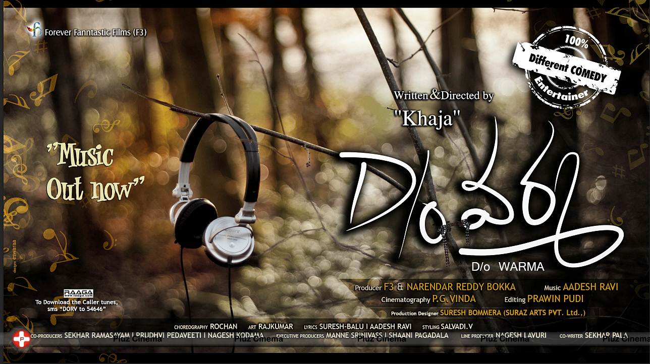 Daughter of Varma Movie Wallpapers | Picture 567224