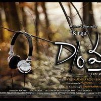 Daughter of Varma Movie Wallpapers | Picture 567224
