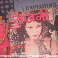 Veena Malik launches MERI SAJNI Magazine Photos | Picture 244045