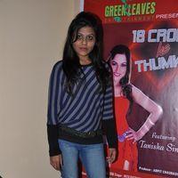 Photos - Music launch of Film '18 Crore Ke Thumke'
