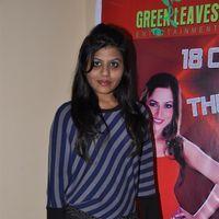 Photos - Music launch of Film '18 Crore Ke Thumke' | Picture 157890
