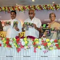 Launch of Book & Audio play Tumbara written by Sayaji Shinde Photos | Picture 541410