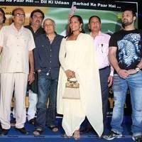 Launch of song Dil Ki Udaan of film Dil Pardesi Ho Gaya Photos | Picture 557402