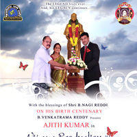 Ajith 53rd Movie Opening - Pictures