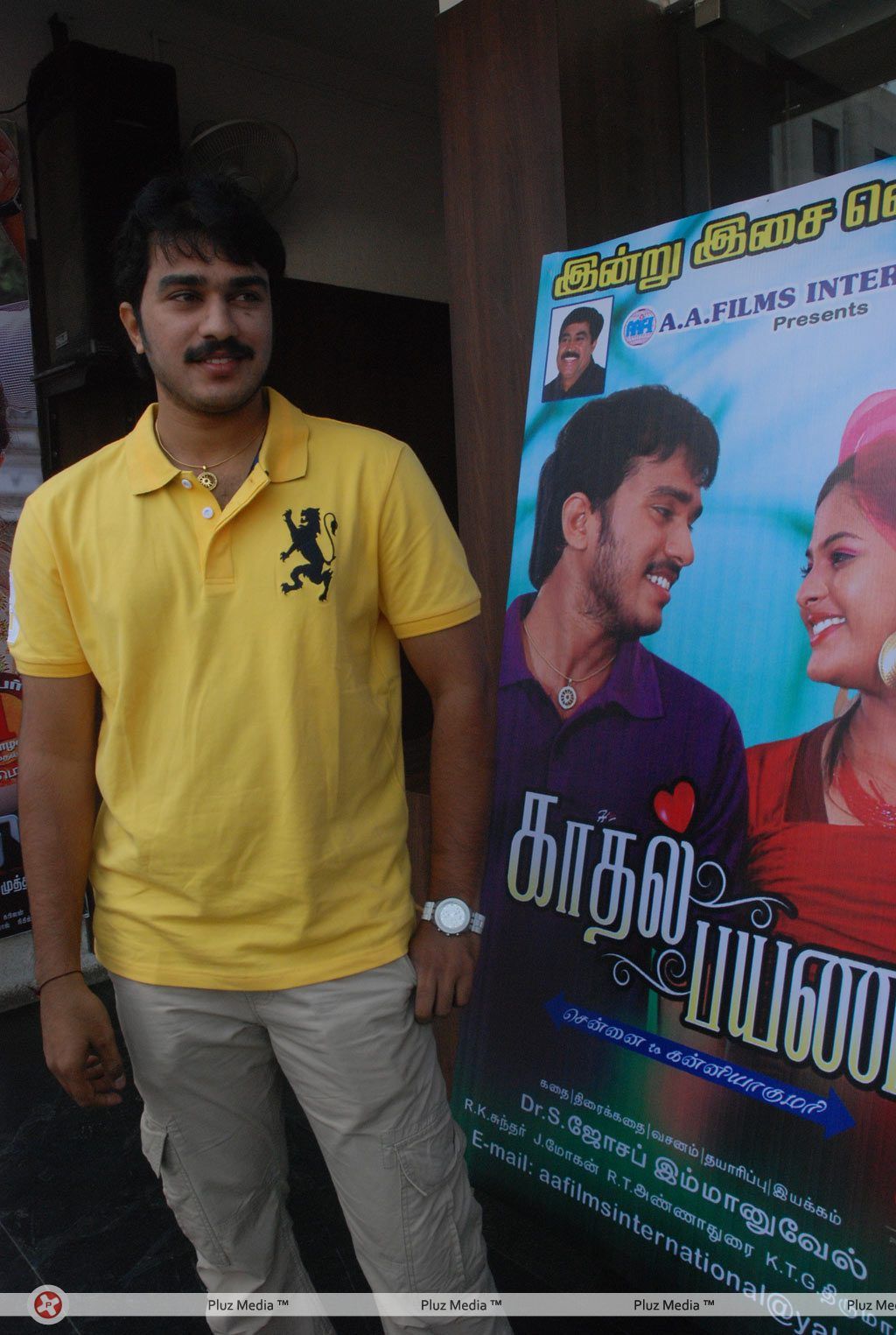 Kadhal Payanam Audio Launch - Pictures | Picture 138401