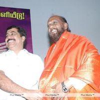 Kadhal Payanam Audio Launch - Pictures | Picture 138363