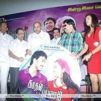 Kadhal Payanam Audio Launch - Pictures | Picture 138367