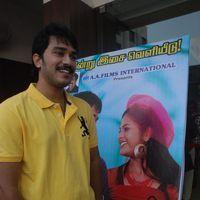Kadhal Payanam Audio Launch - Pictures | Picture 138403