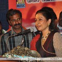 Vijayanagaram Audio Release - Pictures