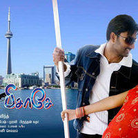 Kadhal Pisase Movie Wallpapers | Picture 140339