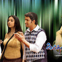 Kadhal Pisase Movie Wallpapers | Picture 140346