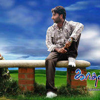 Kadhal Pisase Movie Wallpapers | Picture 140350