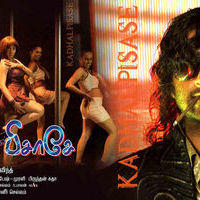 Kadhal Pisase Movie Wallpapers | Picture 140360