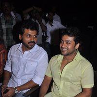 Naan Ee Movie Audio Release - Pictures | Picture 184527