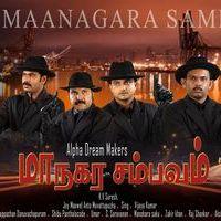 Maanagara Sambhavam Movie Wallpapers | Picture 186035
