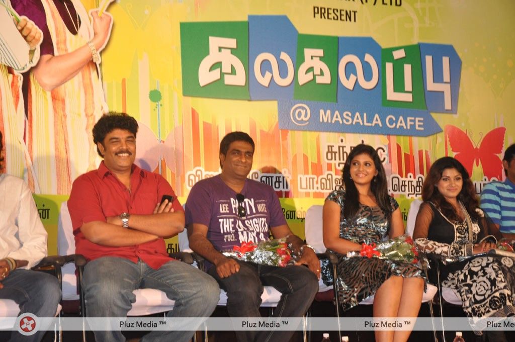 Kalakalappu aka Masala Cafe Movie Audio Release - Pictures | Picture 189855