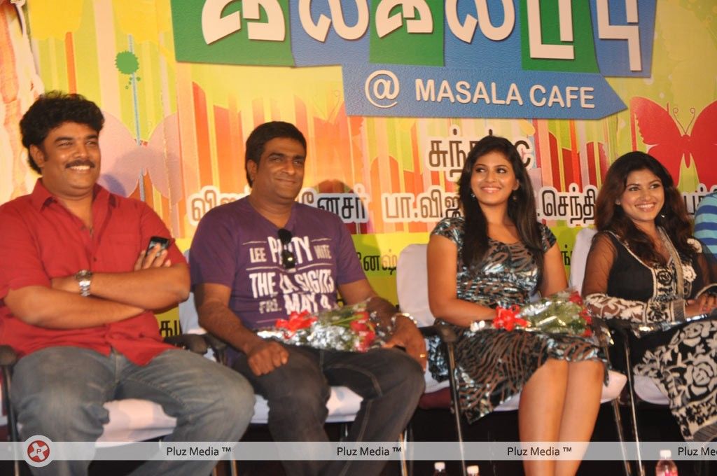 Kalakalappu aka Masala Cafe Movie Audio Release - Pictures | Picture 189881