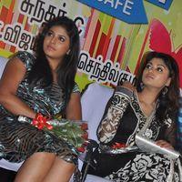 Kalakalappu aka Masala Cafe Movie Audio Release - Pictures | Picture 189849