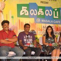 Kalakalappu aka Masala Cafe Movie Audio Release - Pictures | Picture 189855