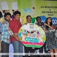 Kalakalappu aka Masala Cafe Movie Audio Release - Pictures | Picture 189863
