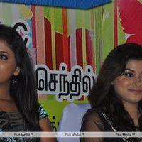 Kalakalappu aka Masala Cafe Movie Audio Release - Pictures | Picture 189879