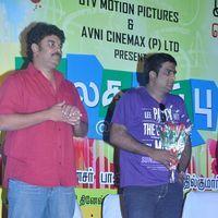 Kalakalappu aka Masala Cafe Movie Audio Release - Pictures | Picture 189882