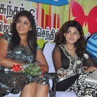 Kalakalappu aka Masala Cafe Movie Audio Release - Pictures | Picture 189896