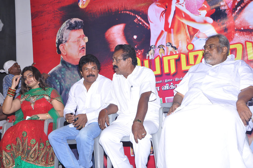 Bommai Naigal Audio Release - Pictures | Picture 191287